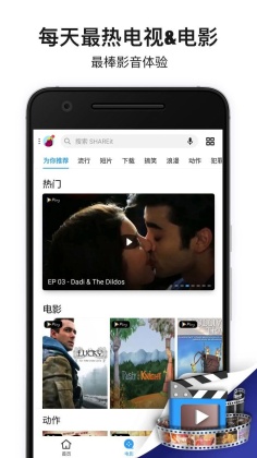 茄子快传免费安装v6.32.88
