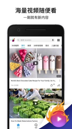 茄子快传免费安装v6.32.88
