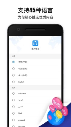 茄子快传免费安装v6.32.88
