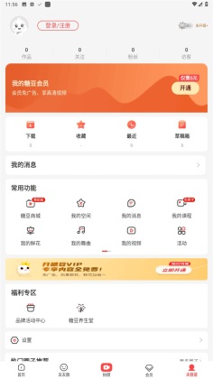 糖豆广场舞安装app官网版v8.0.5
