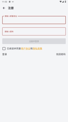 一条通知v2.07
