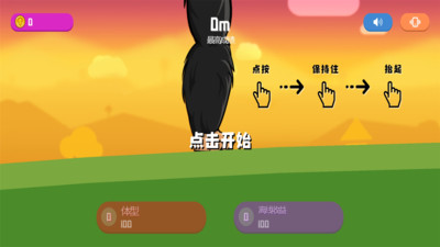 怪兽粉碎城市游戏v2022
