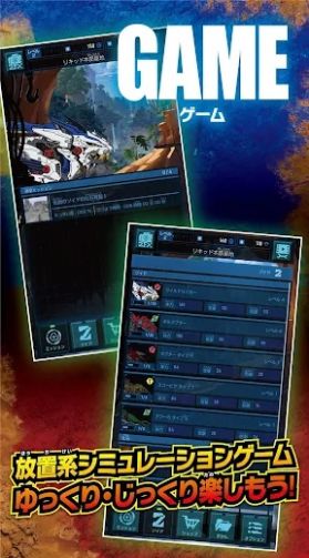 索斯机兽竞技场手游官方版v1.11.0
