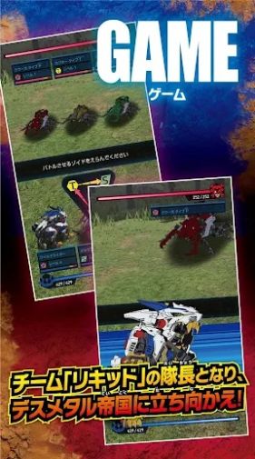 索斯机兽竞技场手游官方版v1.11.0
