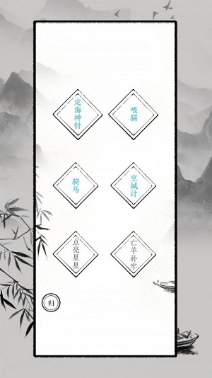 文字大师安装手机版v1.0.0
