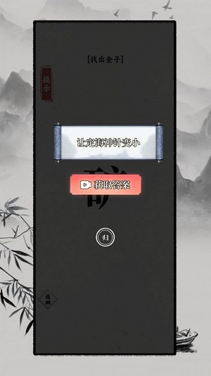 文字大师安装手机版v1.0.0
