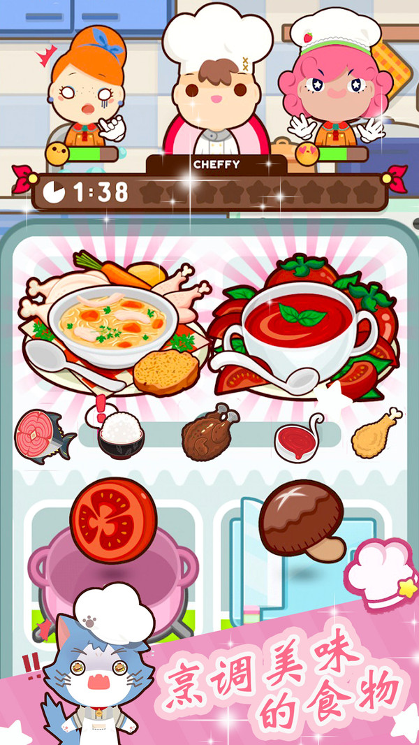 米加美食小镇游戏安卓版v1.0
