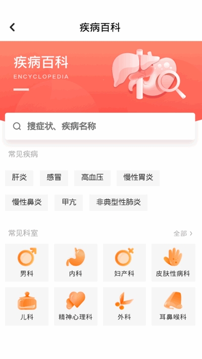 京东appv5.0.1
