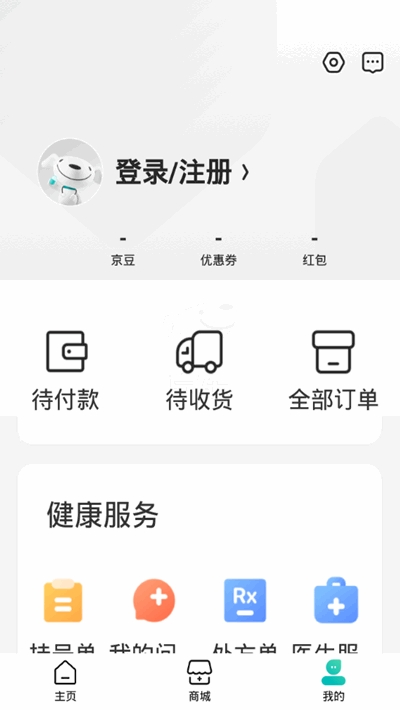 京东appv5.0.1
