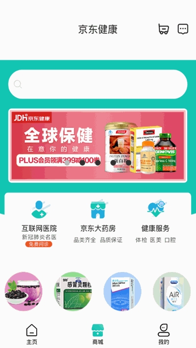 京东appv5.0.1
