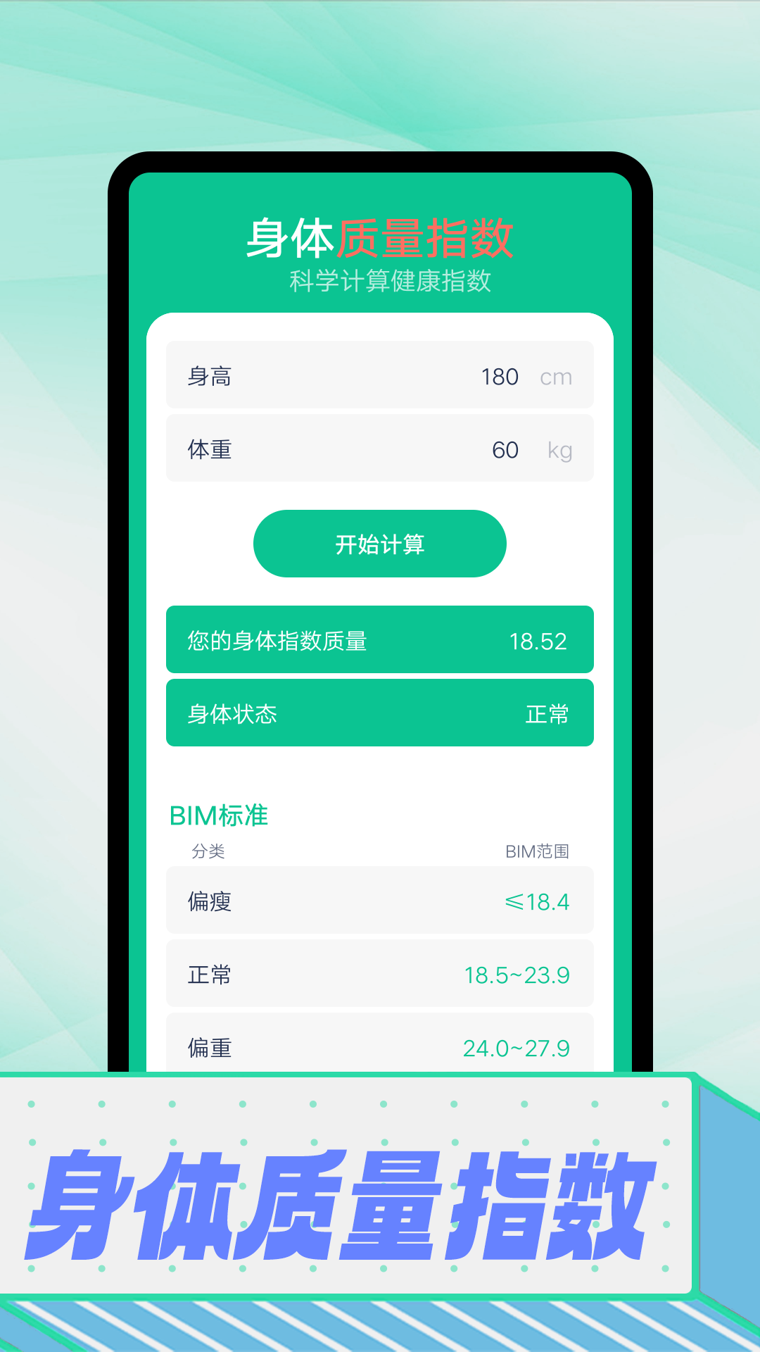 拾光计步软件官网版v1.0.0
