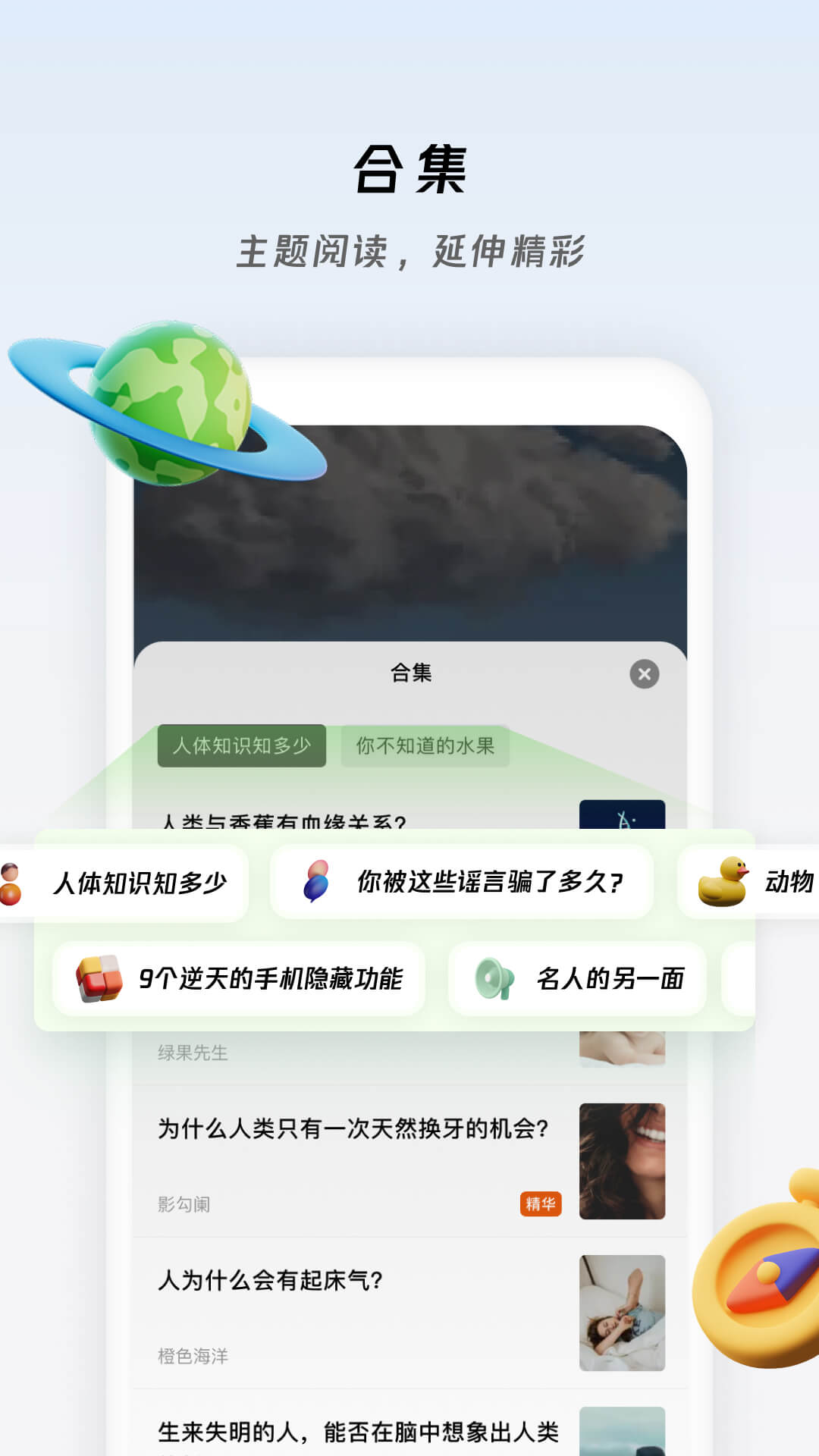 章鱼小百科手机版免费v1.0.0
