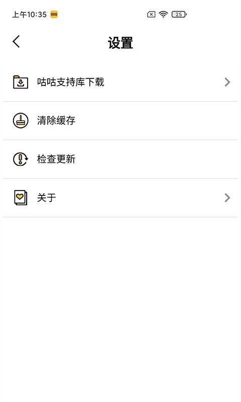 咕咕空间app免费v2.1.4966