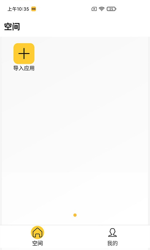 咕咕空间app免费v2.1.4966