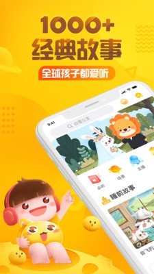 小鹿斑比app免费v5.2.6
