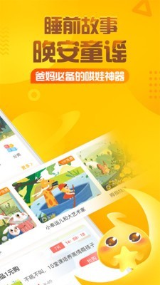 小鹿斑比app免费v5.2.6
