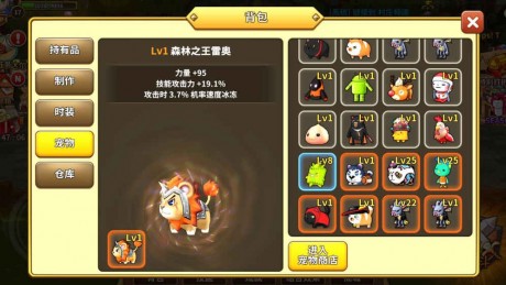 梦幻龙族手游官网版手机版v3.1.4