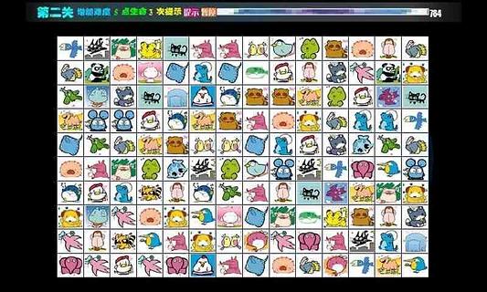 宠物连连看3.0版安卓版v7.9.7
