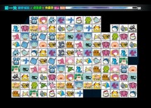 连连看3.0精装版手机版v4.07.00