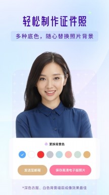 你我当年官网版v3.1.3
