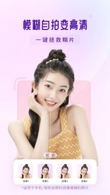 你我当年官网版v3.1.3
