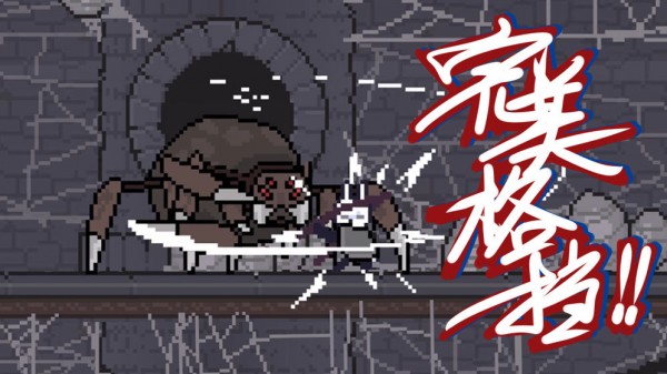 只兔不灭的勇者最新版本v1.00.01
