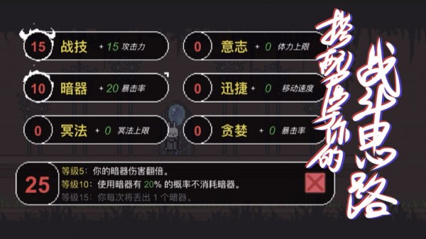 只兔不灭的勇者最新版本v1.00.01
