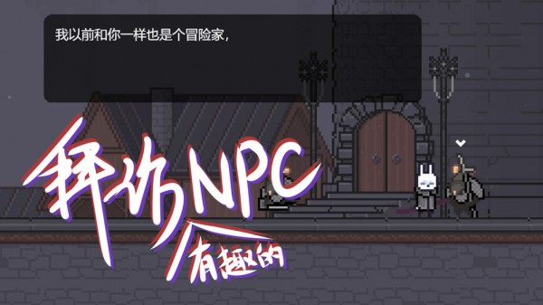 只兔不灭的勇者最新版本v1.00.01
