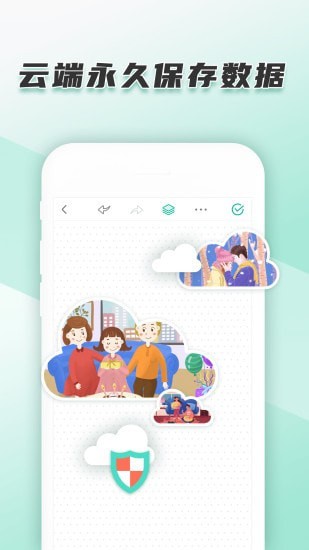 青柠日记安卓版v3.7.0
