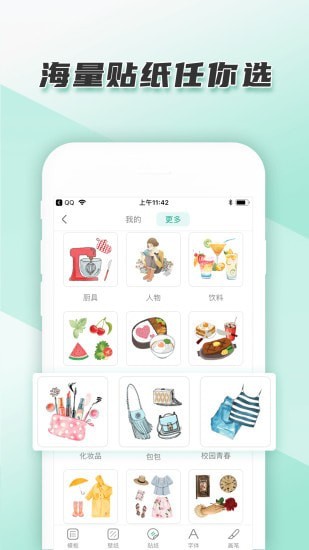 青柠日记安卓版v3.7.0
