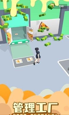 披萨外卖游戏v1.0.1
