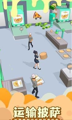 披萨外卖游戏v1.0.1
