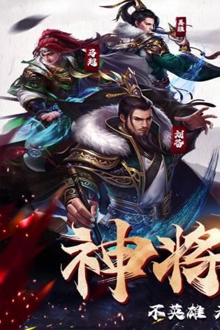 剑与盾手游免费版v0.0.10
