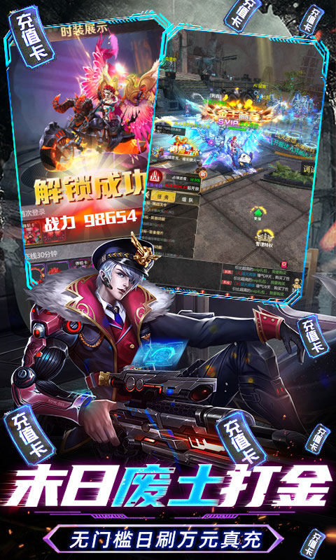 战火英雄手机版中文无敌版安装v2.3.52
