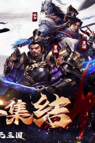 剑与盾手游免费版v0.0.10

