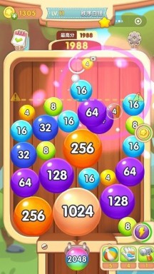 2048球球合成手游v1.0.1

