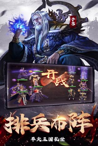 剑与盾手游免费版v0.0.10
