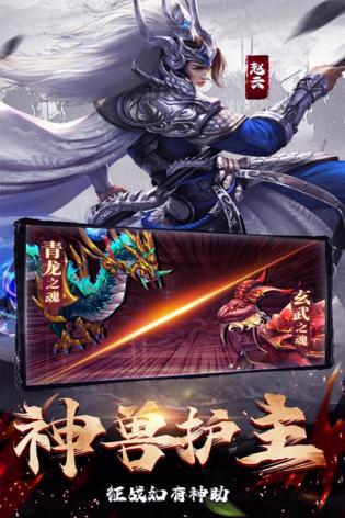 剑与盾手游免费版v0.0.10
