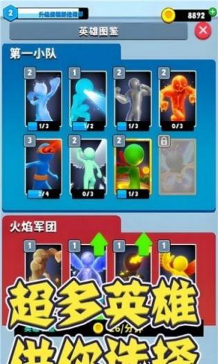 超级英雄大冒险游戏v1.0.0
