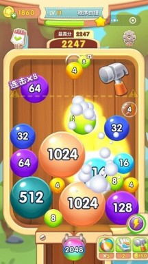 2048球球合成手游v1.0.1
