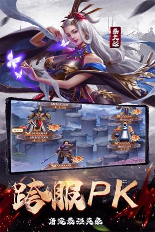 剑与盾手游免费版v0.0.10
