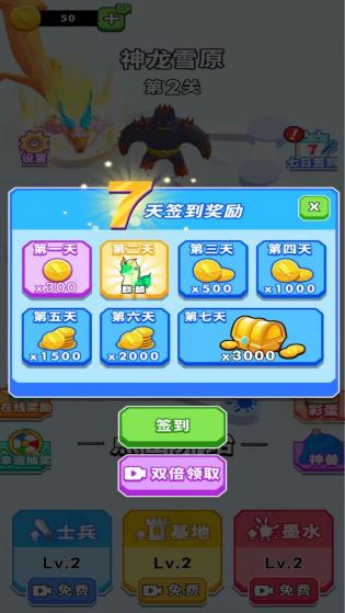 正经一笔画手游v1.0.2
