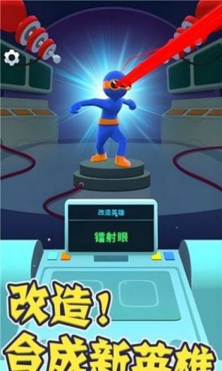 超级英雄大冒险游戏v1.0.0
