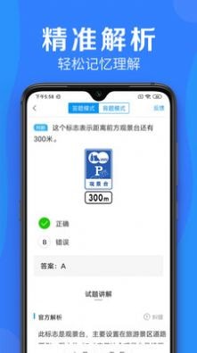 车学堂v1.0
