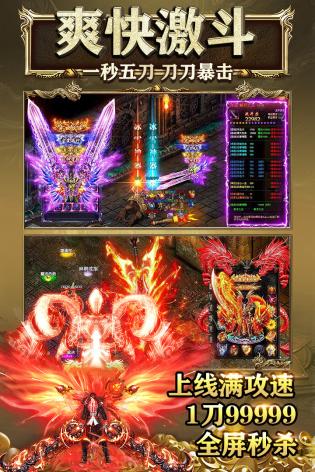 盛世龙城1.76复古版本传奇手游官网版v4.0.0

