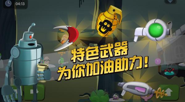 僵尸榨汁机游戏v1.5.7
