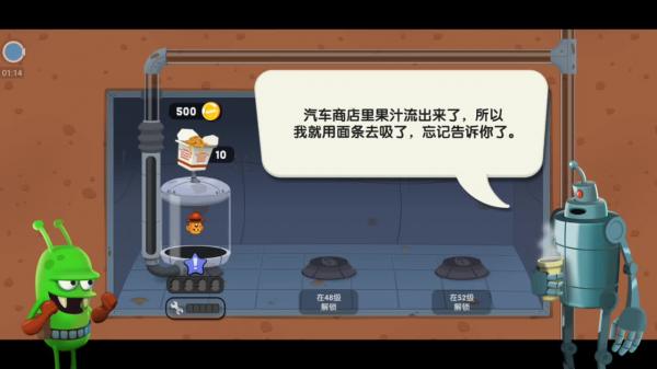 僵尸榨汁机游戏v1.5.7
