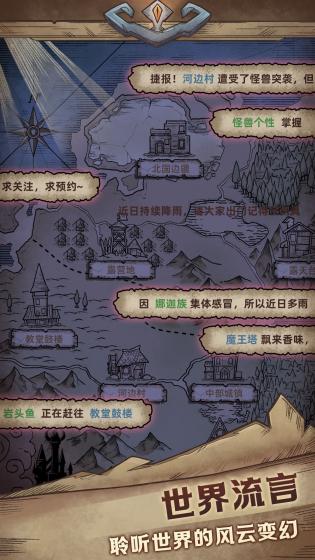 怪兽星球2游戏最新版安装v1.3.3
