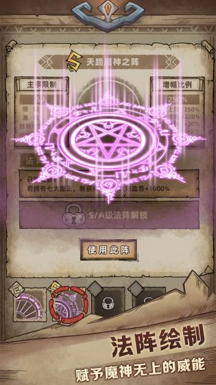 怪兽星球2游戏最新版安装v1.3.3
