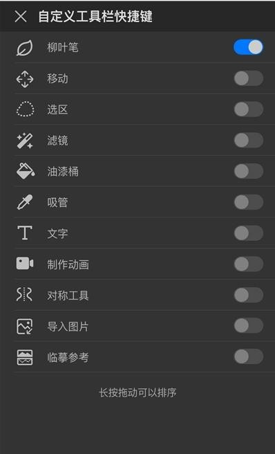 画世界Proapp手机版v1.9.1
